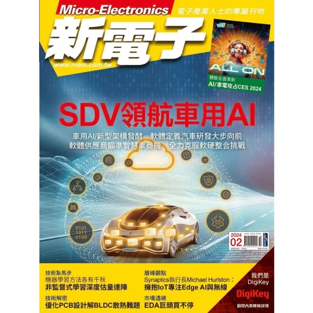 【momoBOOK】新電子 02月號/2020 第407期(電子雜誌) 歷史價格詳細信息