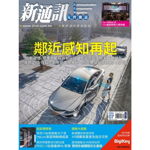 新通鎰 賽威樂 80W 烙鐵頭 XYtronic XY-B06 JP 44-510606-JP &phi;6.3mm Japan 歷史價格詳細信息