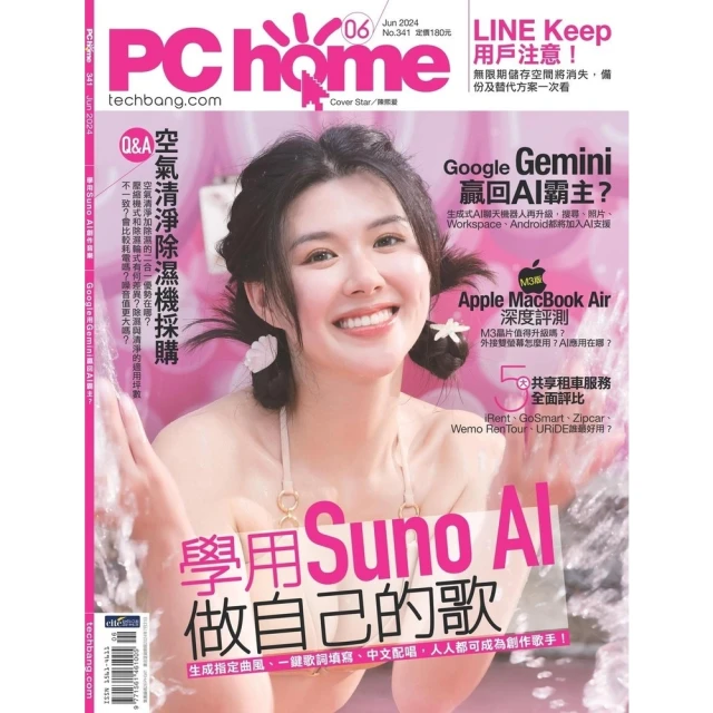 【HOME+】電腦手托架 折疊款 滑鼠護腕 鍵盤手拖 滑鼠手托 人體工學 電腦桌支撐架 B-HSH25+(護腕墊 手托板) 歷史價格詳細信息