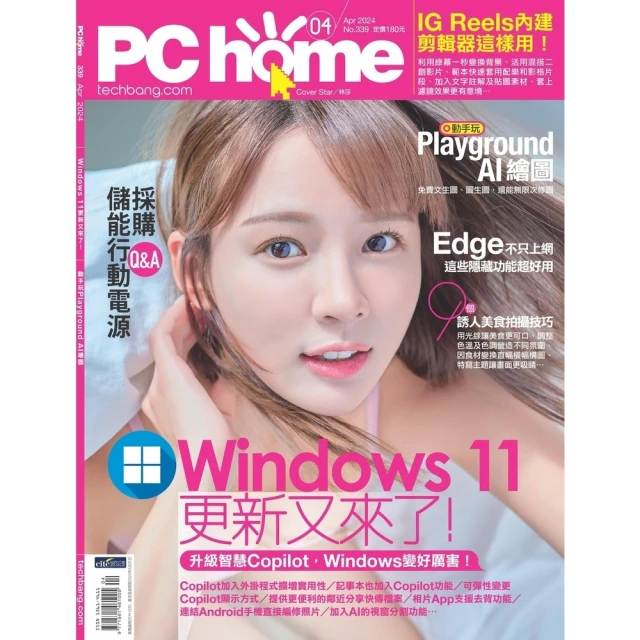 【momoBOOK】0-4歲的兒語潛能開發寶典(電子書) 歷史價格詳細信息