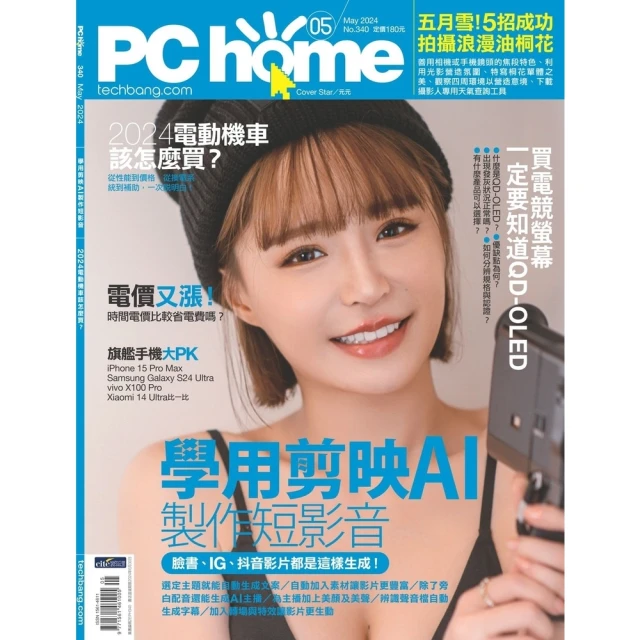 【HOME+】電腦手托架 折疊款 滑鼠護腕 鍵盤手拖 滑鼠手托 人體工學 電腦桌支撐架 B-HSH25+(護腕墊 手托板) 歷史價格詳細信息