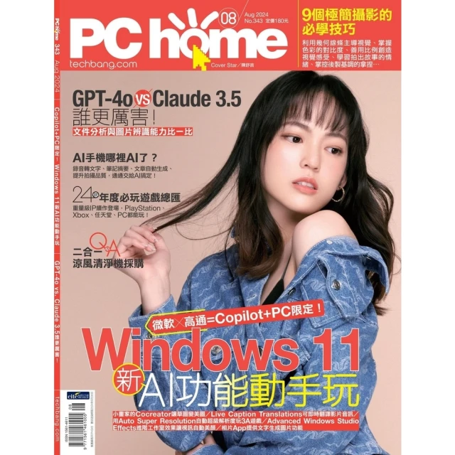 【HOME+】電腦手托架 折疊款 滑鼠護腕 鍵盤手拖 滑鼠手托 人體工學 電腦桌支撐架 B-HSH25+(護腕墊 手托板) 歷史價格詳細信息