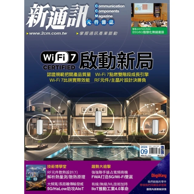 新通鎰 賽威樂 80W 烙鐵頭 XYtronic XY-B06 JP 44-510606-JP &phi;6.3mm Japan 歷史價格詳細信息