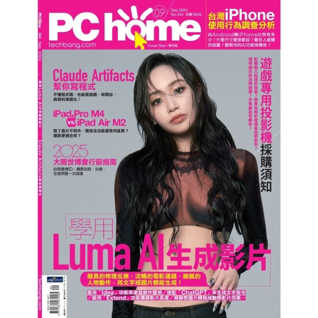 【HOME+】電腦手托架 折疊款 滑鼠護腕 鍵盤手拖 滑鼠手托 人體工學 電腦桌支撐架 B-HSH25+(護腕墊 手托板) 歷史價格詳細信息