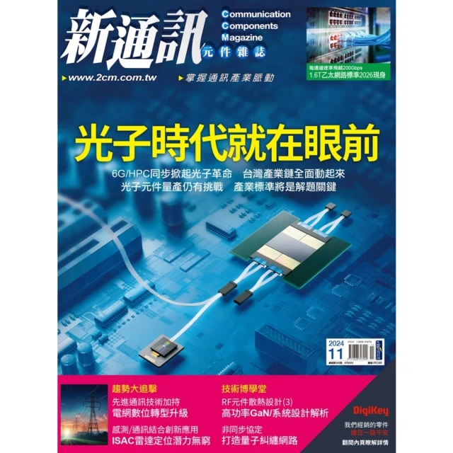 【momoBOOK】新制多益文法滿分關鍵【暢銷增訂版】新制多益文法滿分關鍵【暢銷增訂版】(電子書) 歷史價格詳細信息