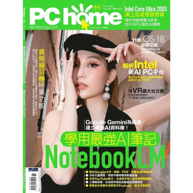 【momoBOOK】月光下的舞蹈家(電子書) 歷史價格詳細信息