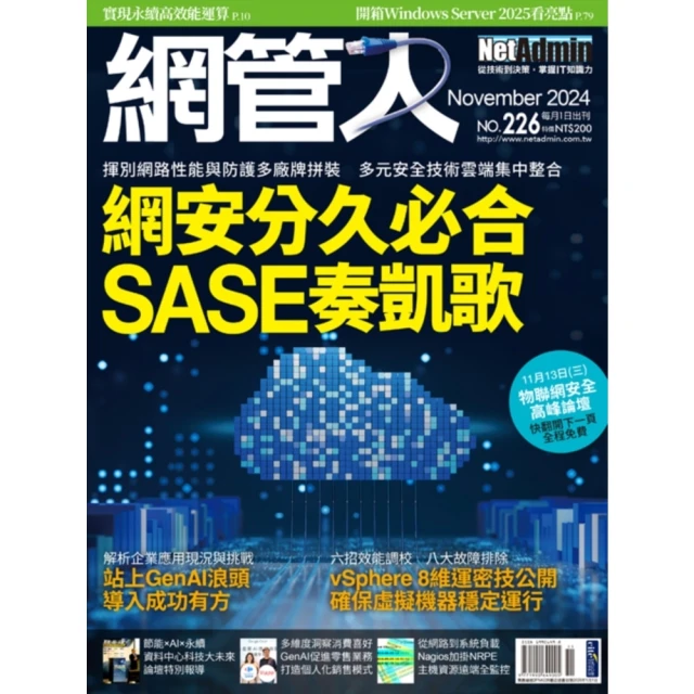 【momoBOOK】魏管家的古堡夜譚（II）(電子書) 歷史價格詳細信息