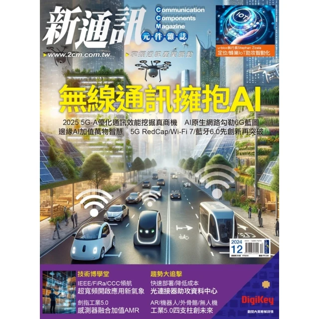 新通鎰 賽威樂 80W 烙鐵頭 XYtronic XY-B06 JP 44-510606-JP &phi;6.3mm Japan 歷史價格詳細信息