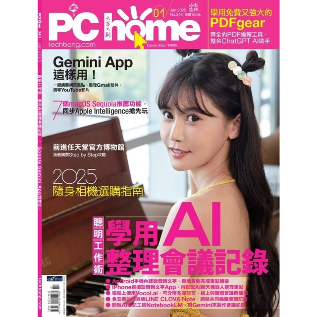 【momoBOOK】2025台灣人才白皮書(電子雜誌) 歷史價格詳細信息