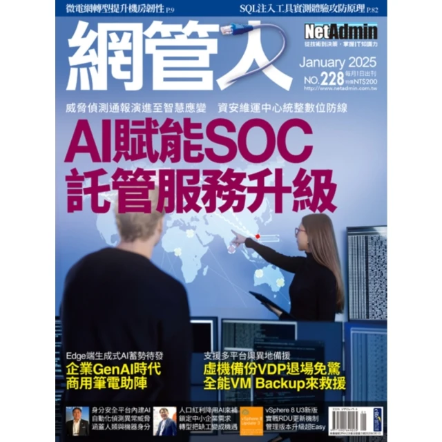 【momoBOOK】2025台灣人才白皮書(電子雜誌) 歷史價格詳細信息