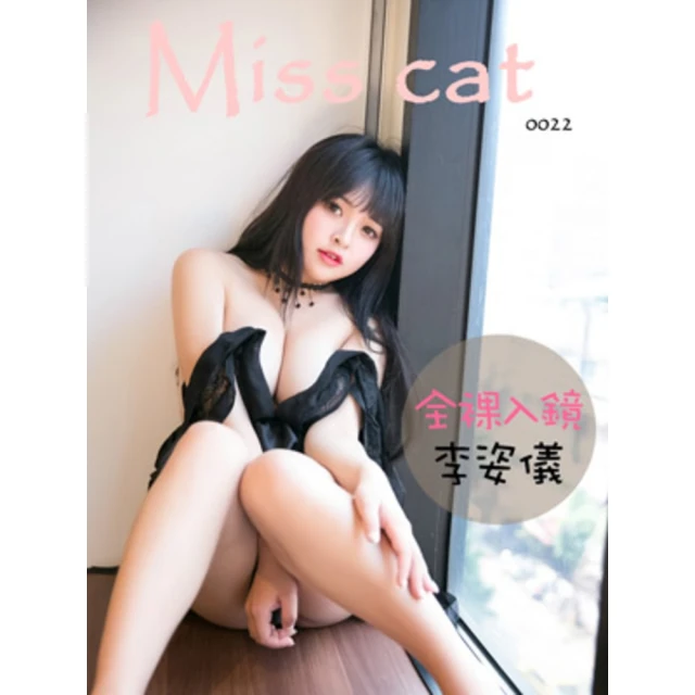 【momoBOOK】少年牛頓雜誌 2024年6月號 NO.237(電子雜誌) 歷史價格詳細信息