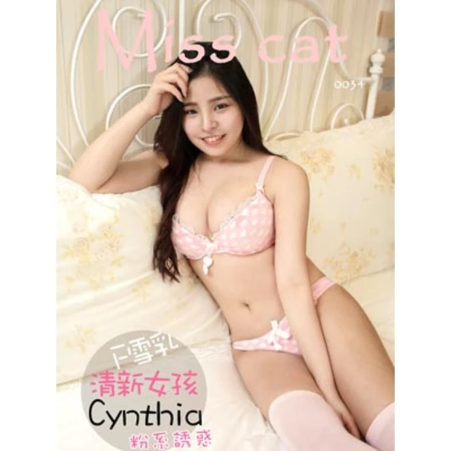 雪乳姊妹 悠梨美齋【芳斯葛瑞情趣用品】情趣 乳交 自慰器 歷史價格詳細信息