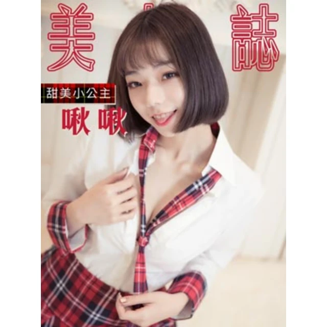 【momoBOOK】美姬誌-前凸後翹宅男女神-寶蔓(電子雜誌) 歷史價格詳細信息