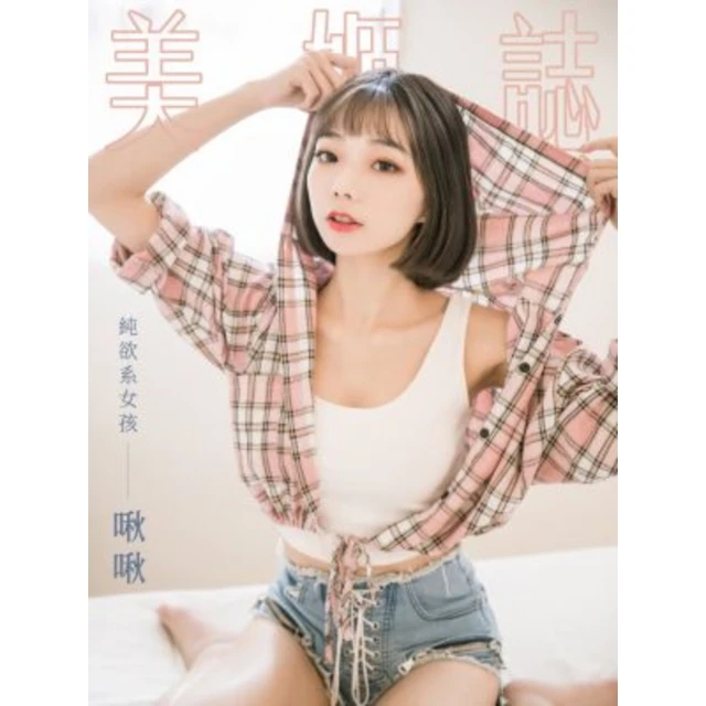 【momoBOOK】美姬誌-前凸後翹宅男女神-寶蔓(電子雜誌) 歷史價格詳細信息