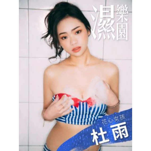 【momoBOOK】快樂祈願書（Notebook）(電子書) 歷史價格詳細信息
