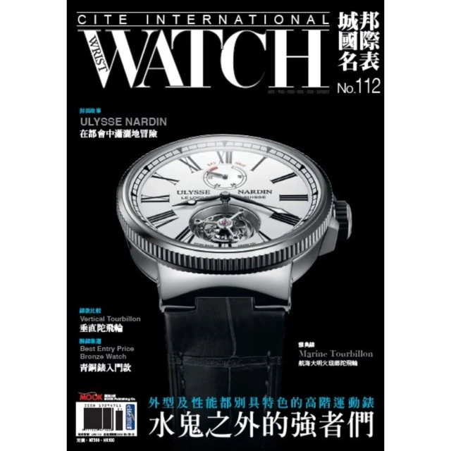 【momoBOOK】佛國傳-縱橫天下(電子書) 歷史價格詳細信息