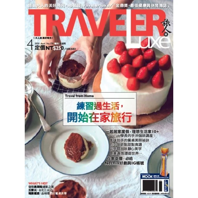 【momoBOOK】0-4歲的兒語潛能開發寶典(電子書) 歷史價格詳細信息