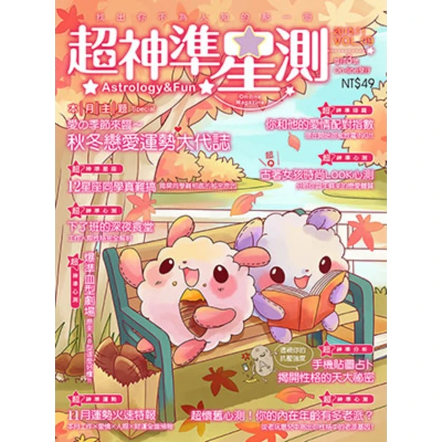 超準很靈的御守觀音賜福香囊包護身符鑰匙扣平安祝福隨身掛件錦鯉 歷史價格詳細信息