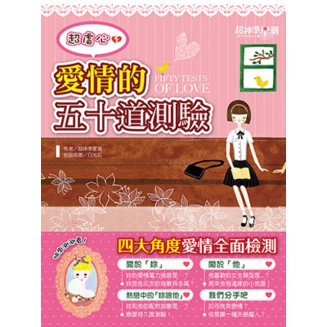 超準很靈的御守觀音賜福香囊包護身符鑰匙扣平安祝福隨身掛件錦鯉 歷史價格詳細信息