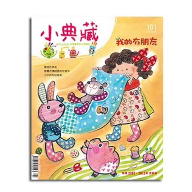 【momoBOOK】小雨麻的副食品全紀錄：167道寶寶超愛的當令食譜 過敏兒這樣吃也沒問題！【10(電子書) 歷史價格詳細信息