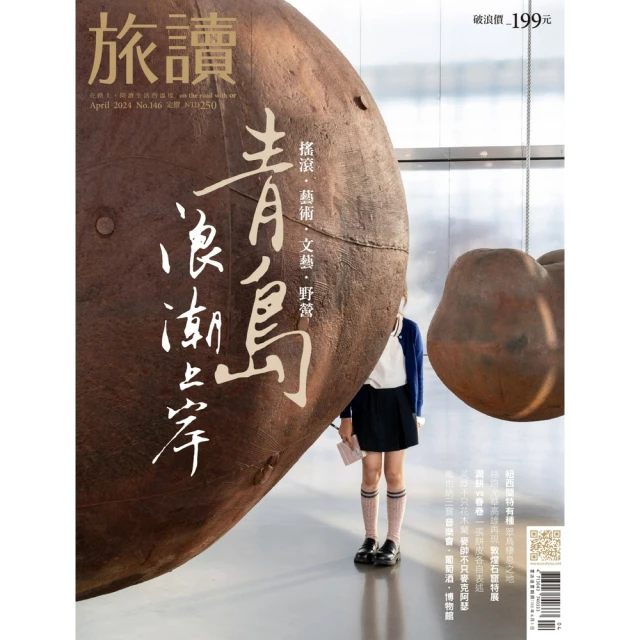【momoBOOK】0-4歲的兒語潛能開發寶典(電子書) 歷史價格詳細信息