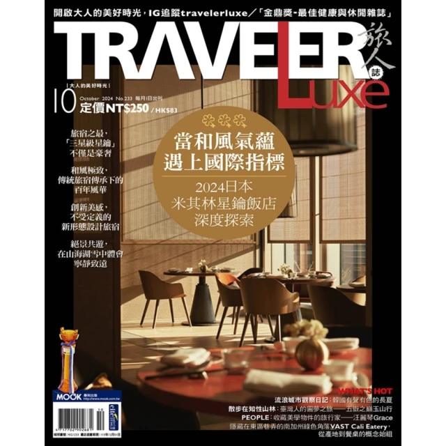 【momoBOOK】誌村鑑1：橋仔村(電子書) 歷史價格詳細信息