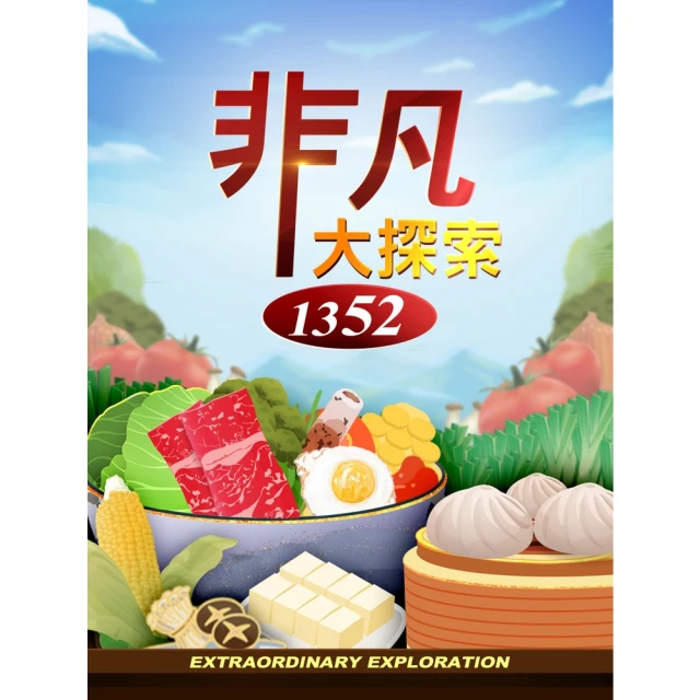 【momoBOOK】大蠍山詭事 簡體書(電子書) 歷史價格詳細信息