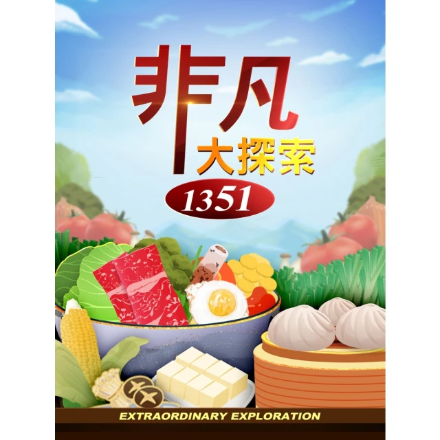 【momoBOOK】大蠍山詭事 簡體書(電子書) 歷史價格詳細信息
