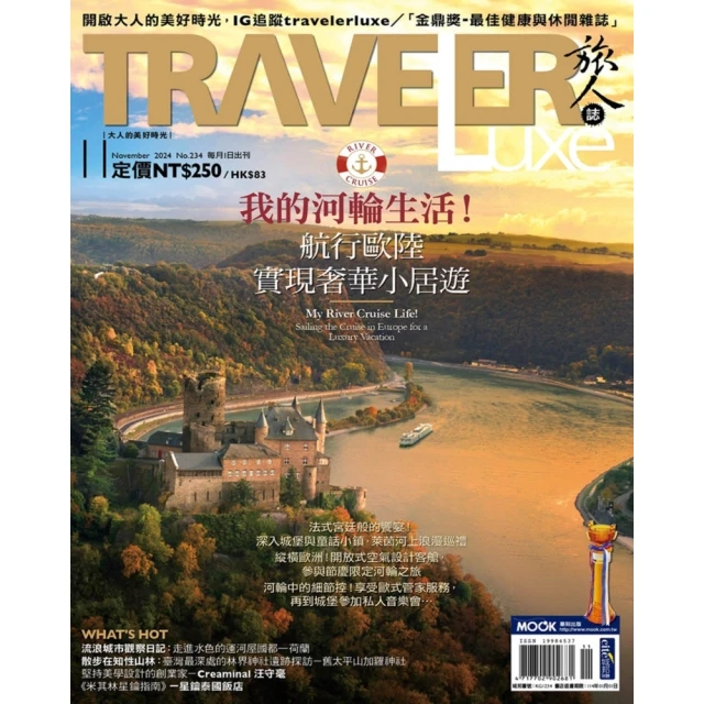 【momoBOOK】誌村鑑1：橋仔村(電子書) 歷史價格詳細信息