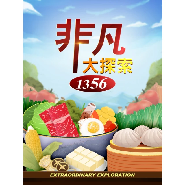 【momoBOOK】大蠍山詭事 簡體書(電子書) 歷史價格詳細信息