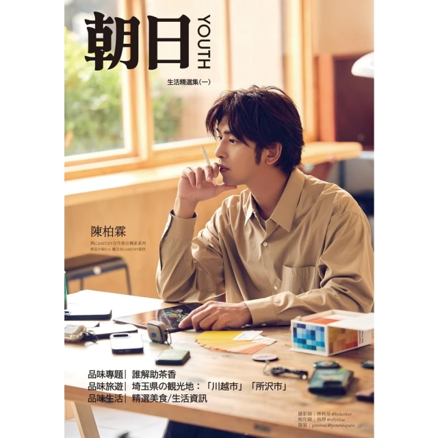 【momoBOOK】汪精衛與中國的黑暗時代：詩歌．歷史．記憶(電子書) 歷史價格詳細信息