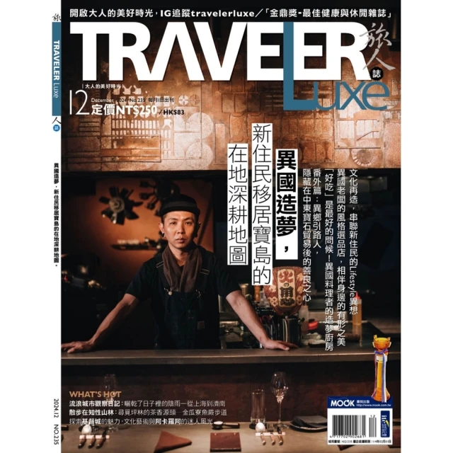 【momoBOOK】誌村鑑1：橋仔村(電子書) 歷史價格詳細信息