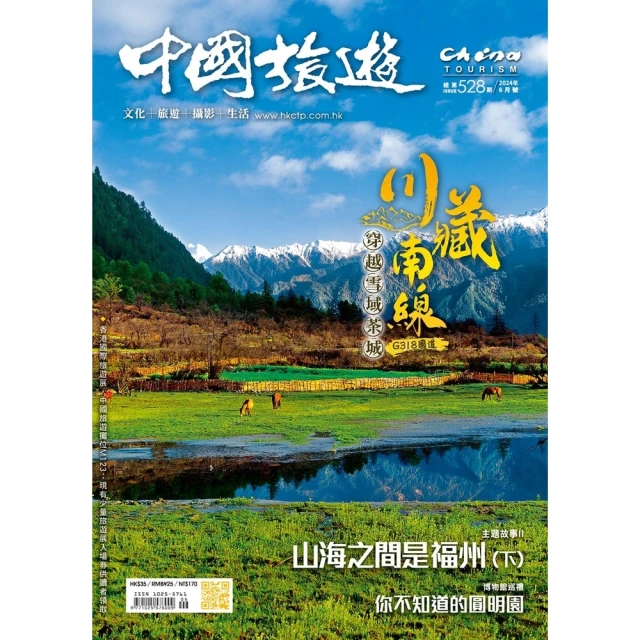 【momoBOOK】中國現代語法 簡體書(電子書) 歷史價格詳細信息