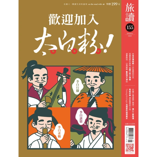 【momoBOOK】歡迎光臨 肯園精油新手村：20種首選精油調出80種對症配方（附贈：新手入村優惠(電子書) 歷史價格詳細信息