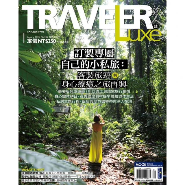 【momoBOOK】1盆變10盆：扦插種植活用百科（2024年暢銷改版）(電子書) 歷史價格詳細信息