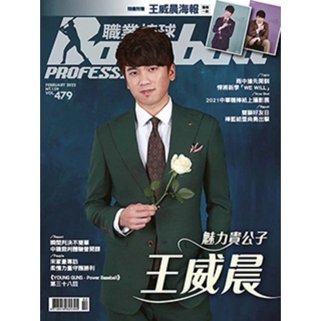 【momoBOOK】新電子 2月號/2024 第455期(電子雜誌) 歷史價格詳細信息