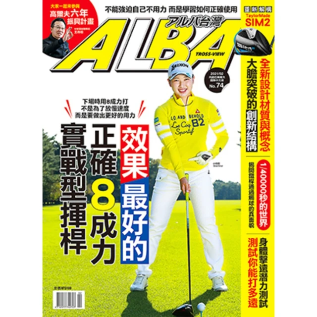 【momoBOOK】新電子 2月號/2024 第455期(電子雜誌) 歷史價格詳細信息