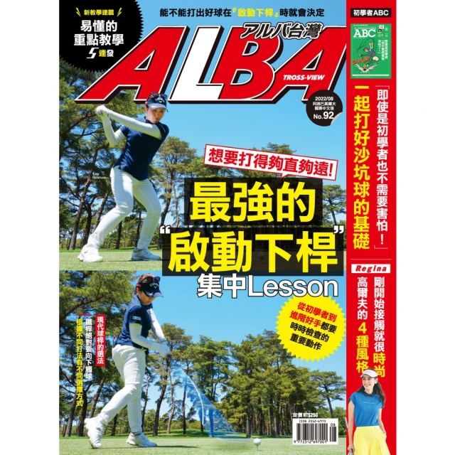 【momoBOOK】2022年度新聞100選：Nippon所藏日語嚴選講座（1書1雲端MP3音檔）(電子書) 歷史價格詳細信息