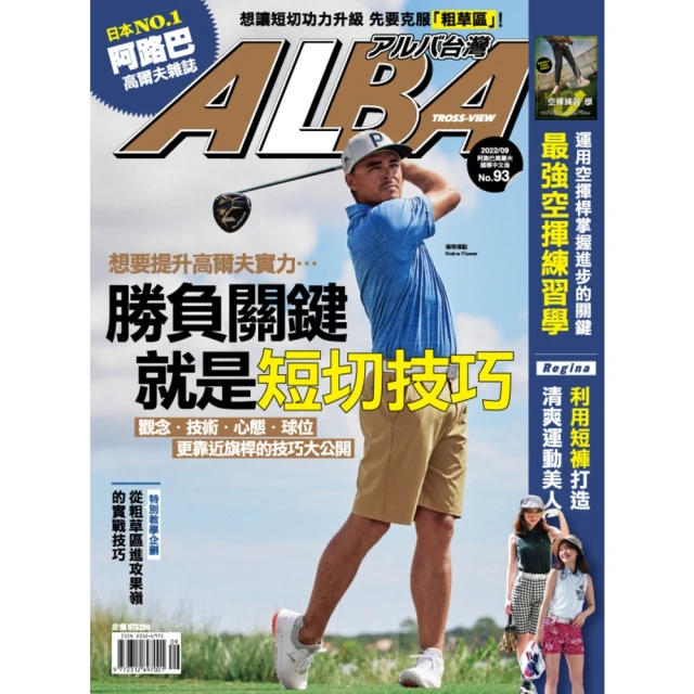 【momoBOOK】2022年度新聞100選：Nippon所藏日語嚴選講座（1書1雲端MP3音檔）(電子書) 歷史價格詳細信息