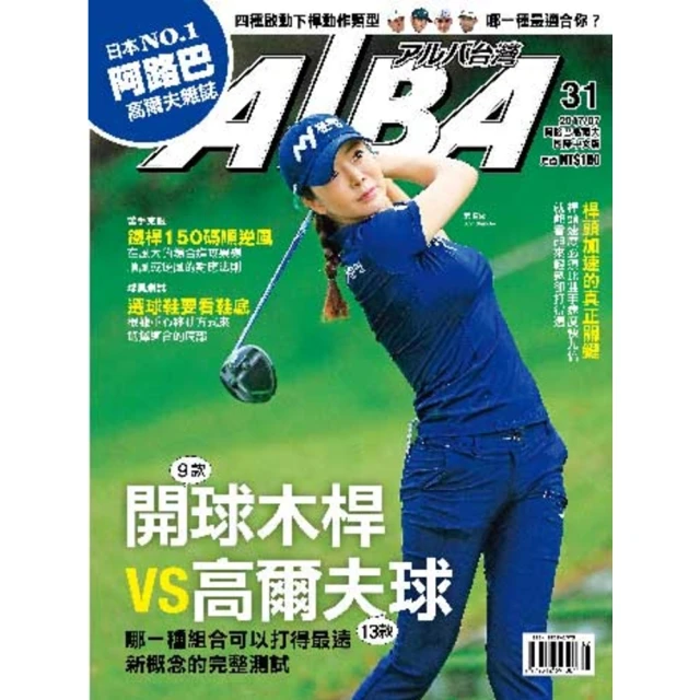 第31期臺灣地區易肇事路段改善計畫[103淺綠] 歷史價格詳細信息