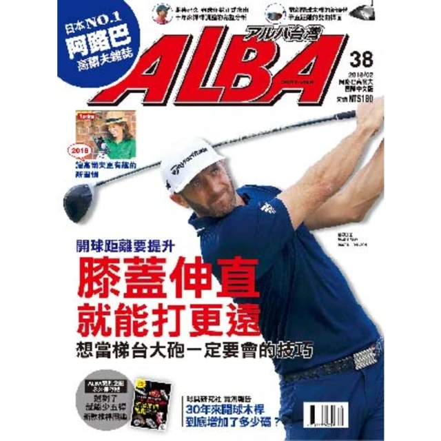 第38期臺灣地區易肇事路段改善計畫[110綠] 歷史價格詳細信息