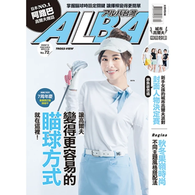 第72屆ASA年會麻醉學新進展 卞金俊 王嘉鋒 薄祿龍 9787117346511 【台灣高等教育出版社】 歷史價格詳細信息