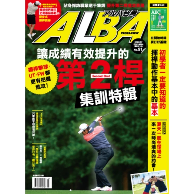 【momoBOOK】2022年度新聞100選：Nippon所藏日語嚴選講座（1書1雲端MP3音檔）(電子書) 歷史價格詳細信息