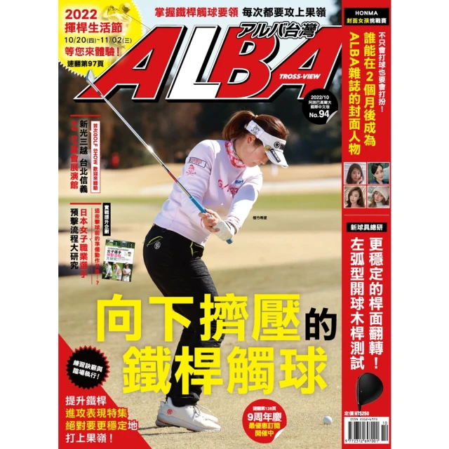 【momoBOOK】2022年度新聞100選：Nippon所藏日語嚴選講座（1書1雲端MP3音檔）(電子書) 歷史價格詳細信息