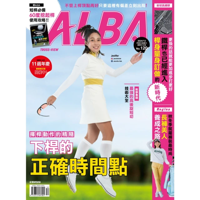 阿路法克斯軀幹護具未滅菌 海夫RH-HEF ALPHAX 護 腰帶 日本製LL-3L(202530) 歷史價格詳細信息