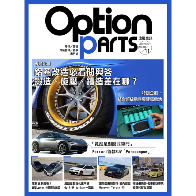 2022 11月 Tomytec LV-N Ferrari 法拉利 GTO 黃 歷史價格詳細信息