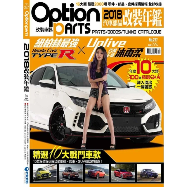 【momoBOOK】月光下的舞蹈家(電子書) 歷史價格詳細信息