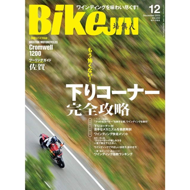 【momoBOOK】2023智財最前線：律師選試智慧財產法(電子書) 歷史價格詳細信息