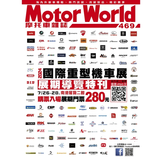 【momoBOOK】雜誌樂讀包360天(樂讀包) 歷史價格詳細信息