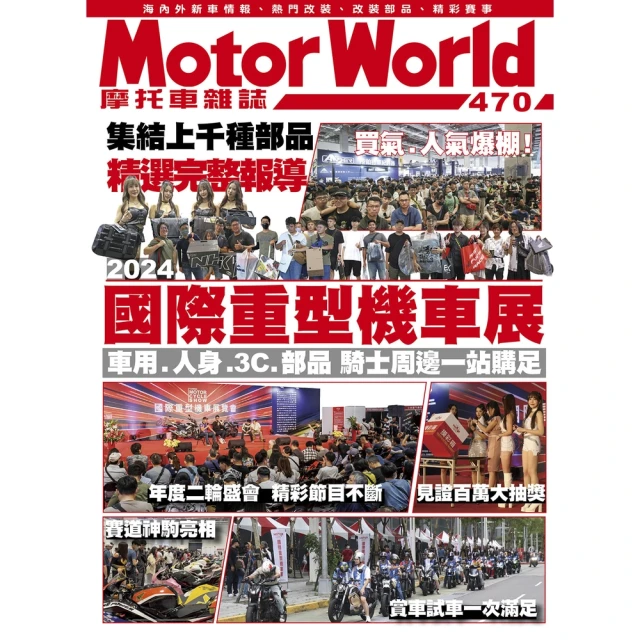 【momoBOOK】雜誌樂讀包360天(樂讀包) 歷史價格詳細信息